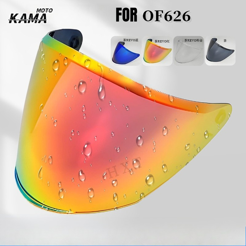 Compass Lensatic - ヘルメットバイザー LS2 OF626 バイザー用 COMPASS ブラウンレンズ